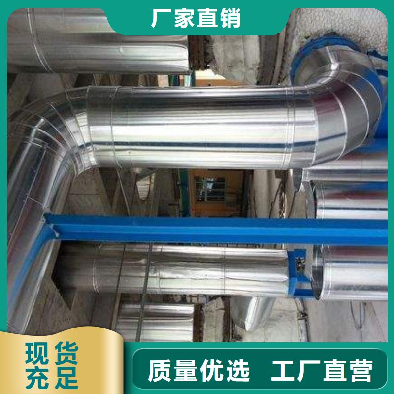 0.47保温铝皮〗一平方多少钱〖