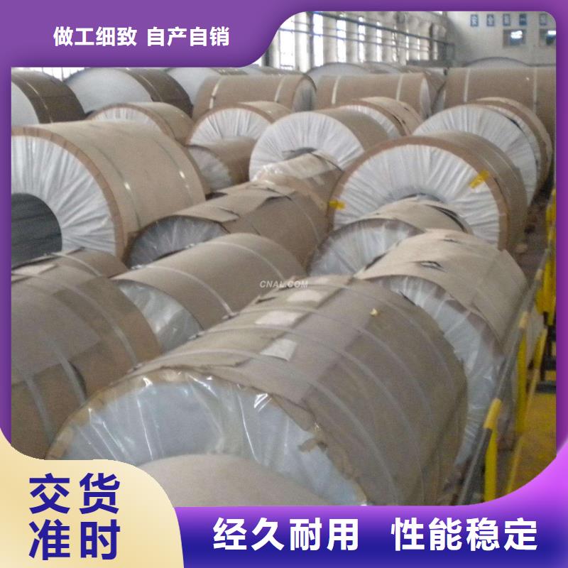 保温铝皮压花铝板专业供货品质管控