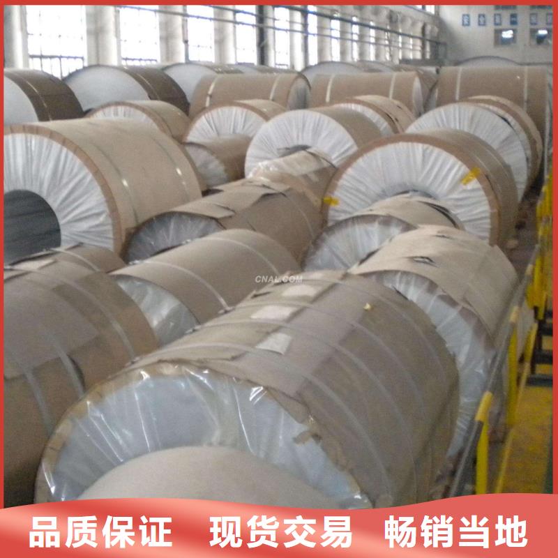 保温铝皮镀锡铜绞线出厂价
