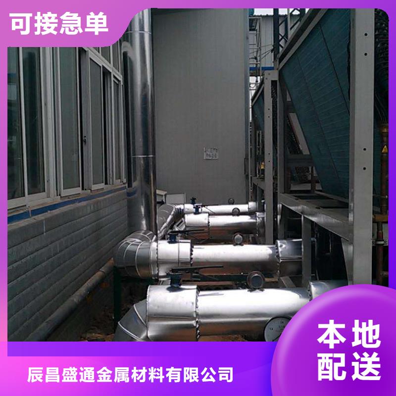 【保温铝皮】镀锡铜绞线可定制