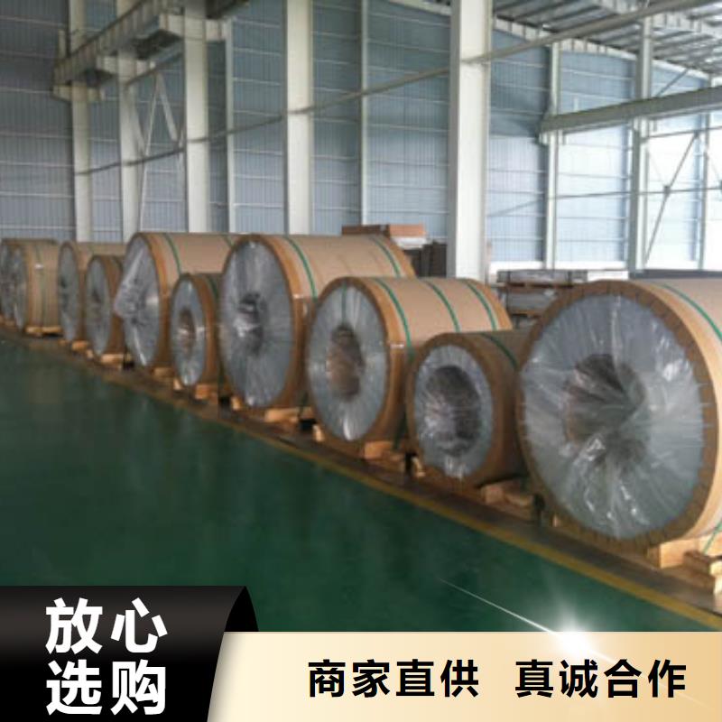 保温铝皮,铜绞线实力厂家