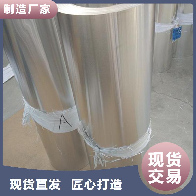 保温铝皮铜绞线多种场景适用