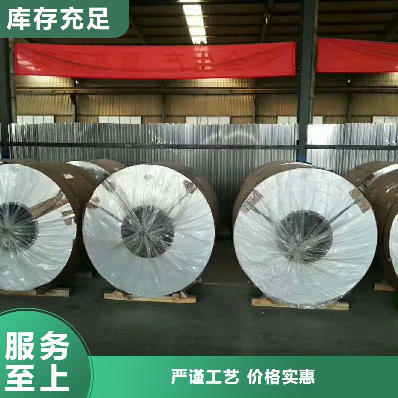 保温铝皮-紫铜棒现货直发