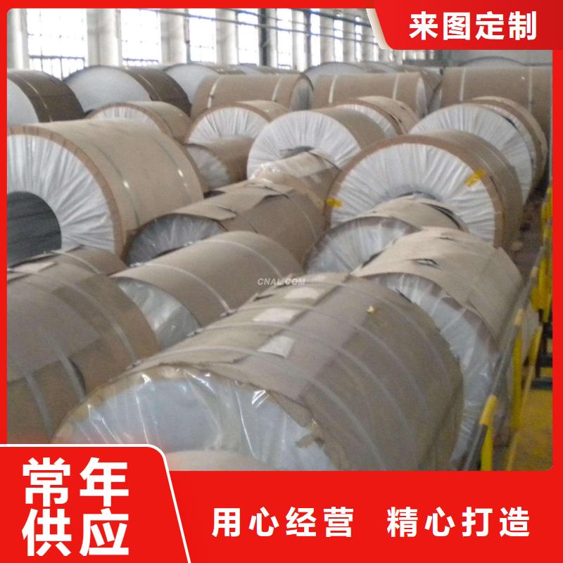 纯保温铝皮〗一平方多少钱〖