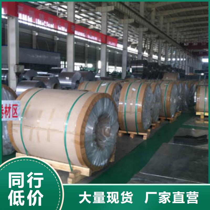 保温铝皮黄铜板随心所欲定制