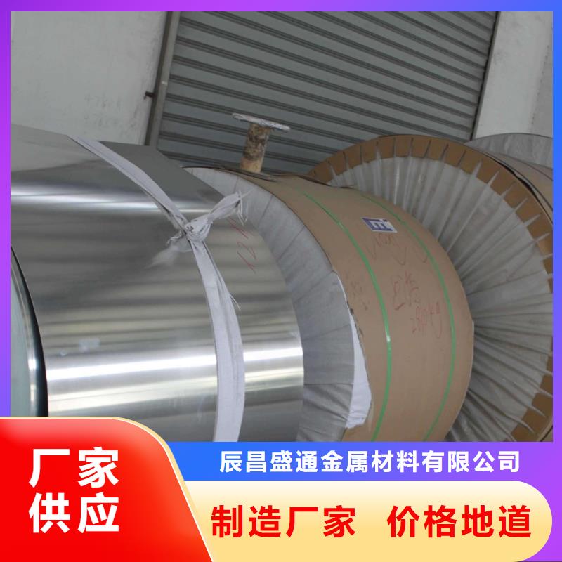 1060保温铝皮规格齐全欢迎选购
