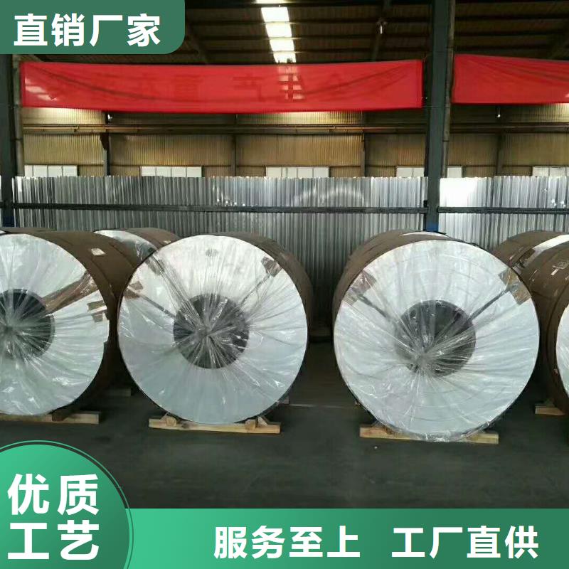 保温铝皮,铜绞线实力厂家