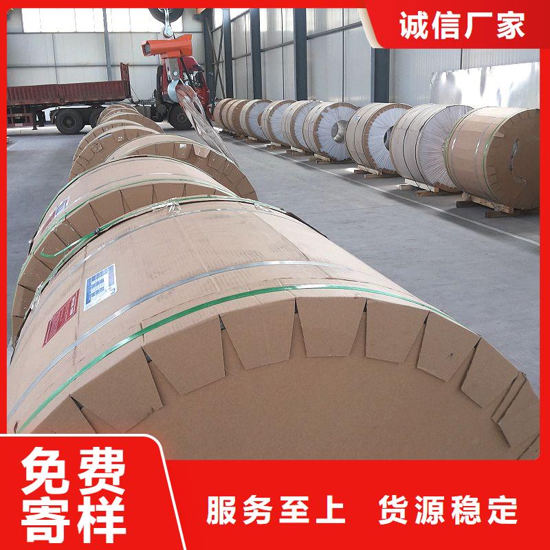 保温铝皮紫铜带产地工厂