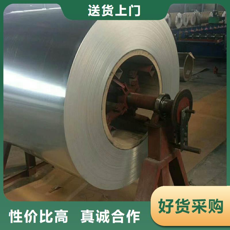 保温铝皮紫铜管物流配货上门