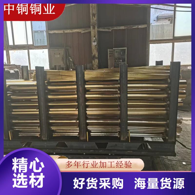 QAL11-6-6铜棒货源今日价格