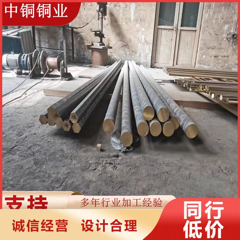 黄铜棒紫铜带一对一为您服务