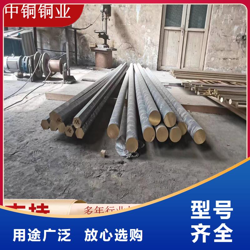 黄铜棒铜绞线敢与同行比服务
