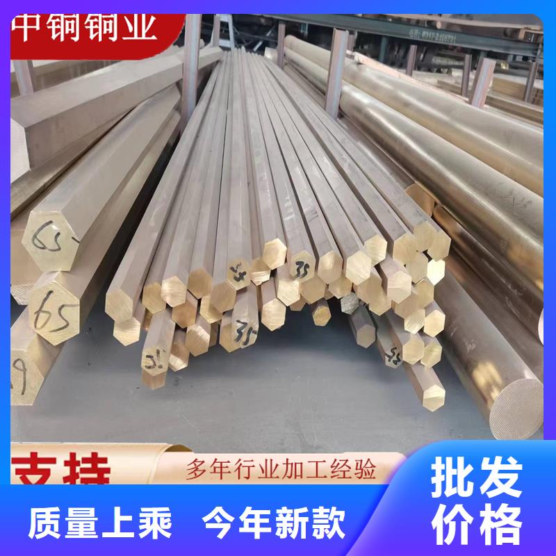 黄铜棒 紫铜排热销产品