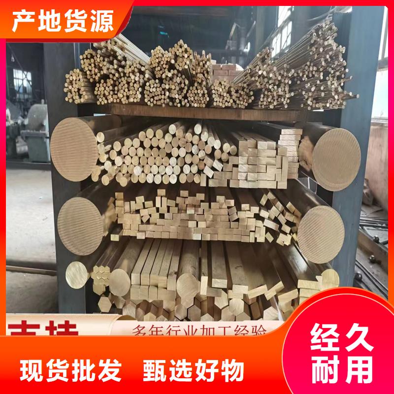 QAL9-2铝青铜管常用指南