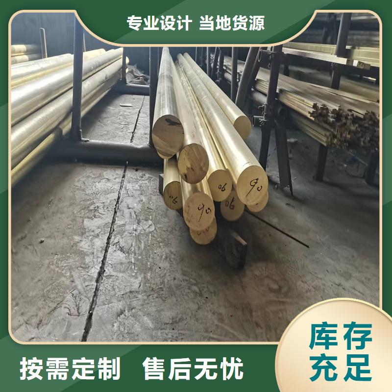 QAL9-2铝青铜管常用指南