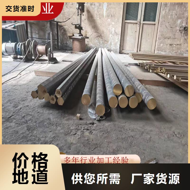 QBe1.7铍铜棒了解更多