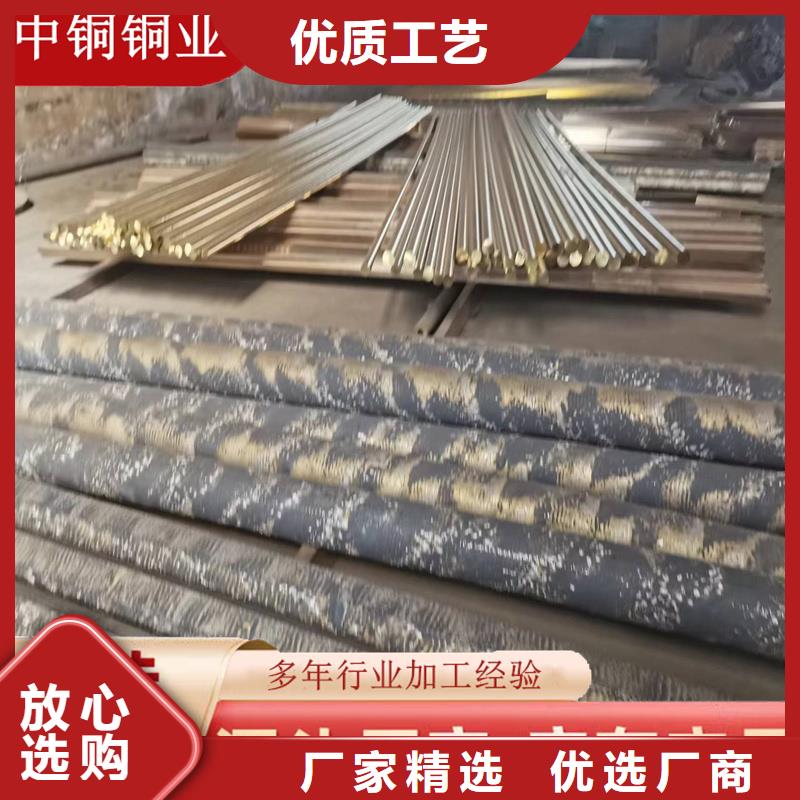 黄铜棒【紫铜管】品质服务