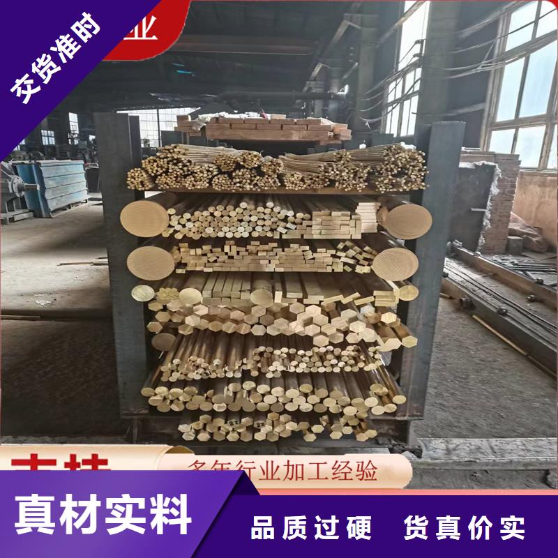 QBe-1.9-0.1铜棒工厂直销行青图边
