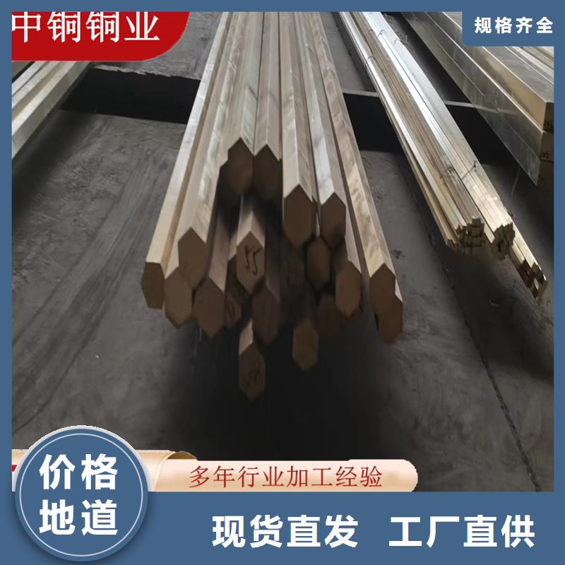 黄铜棒【紫铜管】品质服务