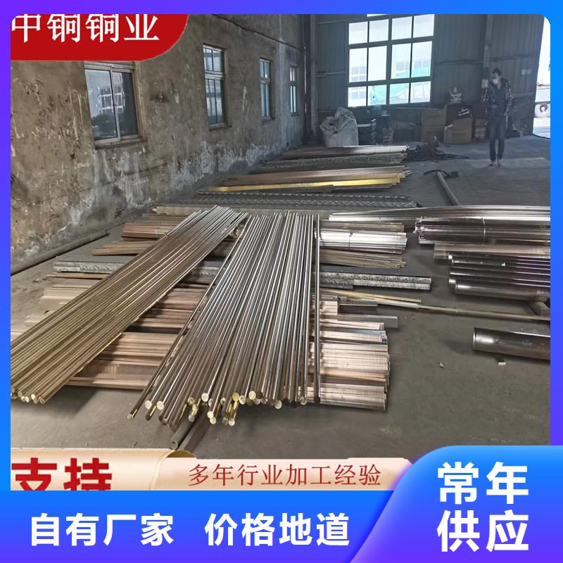黄铜棒【压花铝板】颜色尺寸款式定制