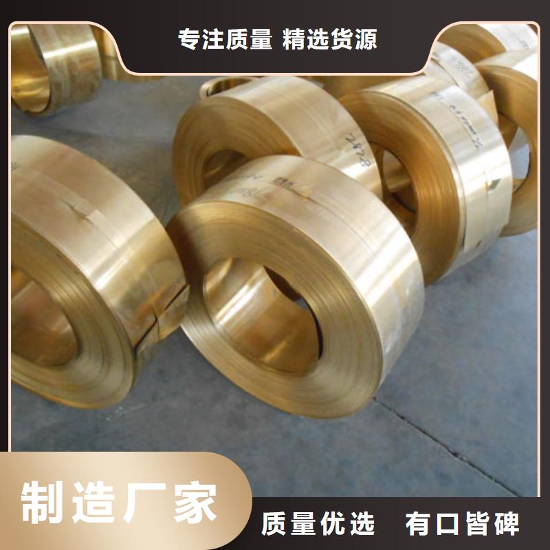 黄铜棒紫铜排欢迎来电询价