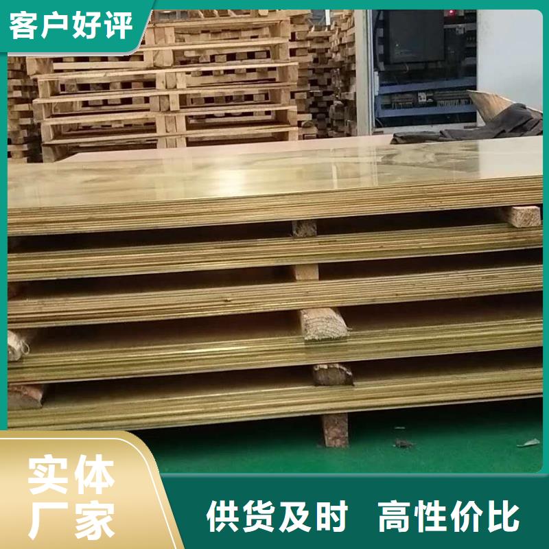 【黄铜棒】镀锡铜绞线值得信赖