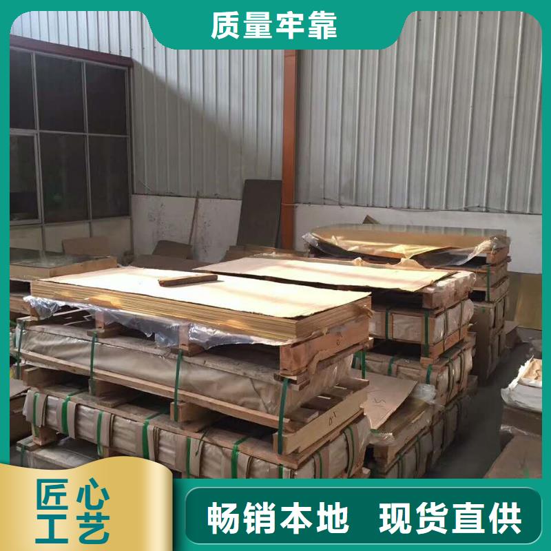 QAL9-2铝青铜管常用指南