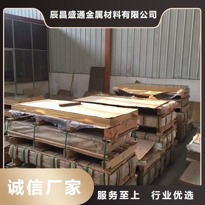 黄铜棒【压花铝板】颜色尺寸款式定制