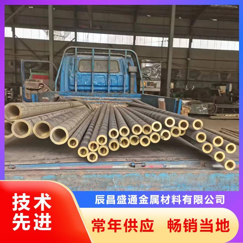 黄铜棒,【黄铜管】价格低