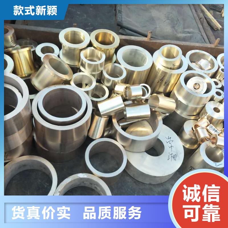 黄铜棒,紫铜棒支持非标定制