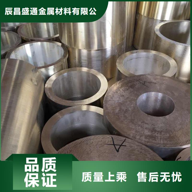 【黄铜棒】镀锡铜绞线值得信赖