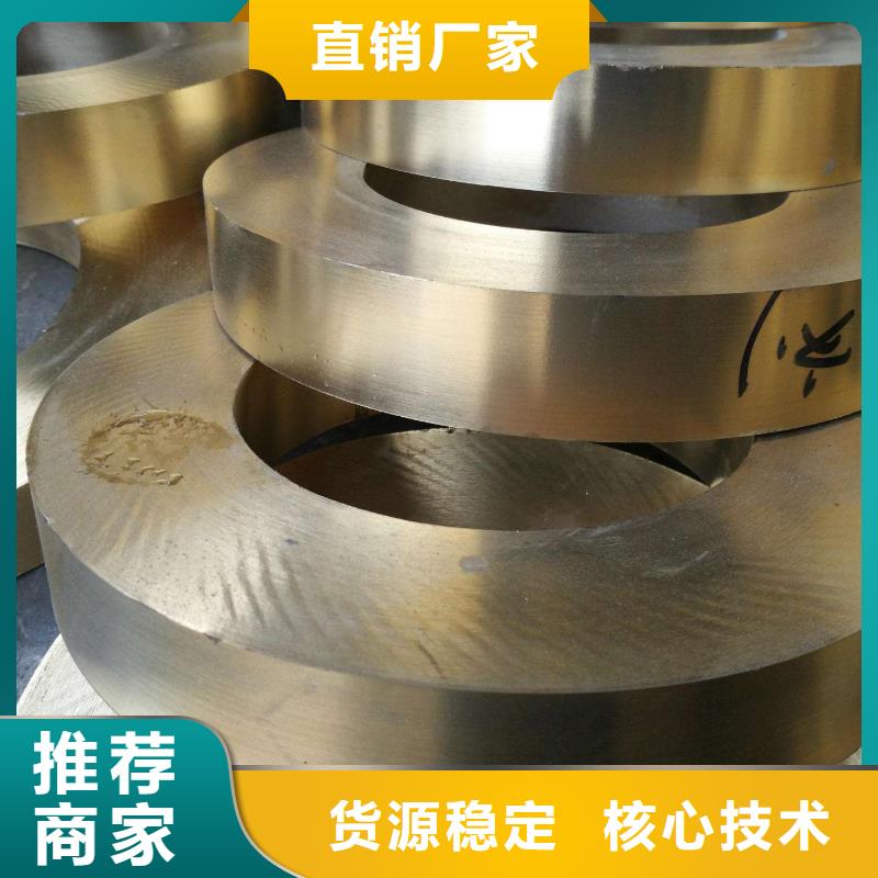 QAL10-4-4铝青铜棒工厂直销行青图边