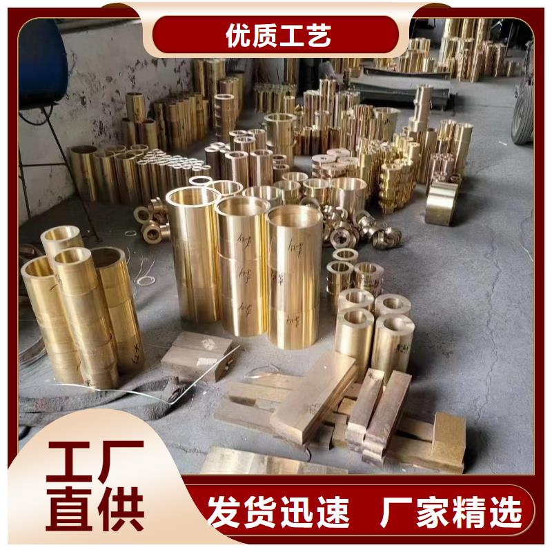 QBe1.7铜套质量放心