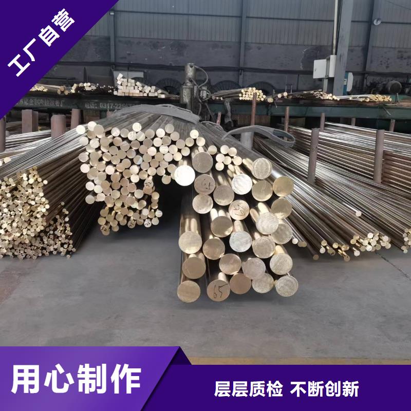 黄铜棒黄铜板厂家新品
