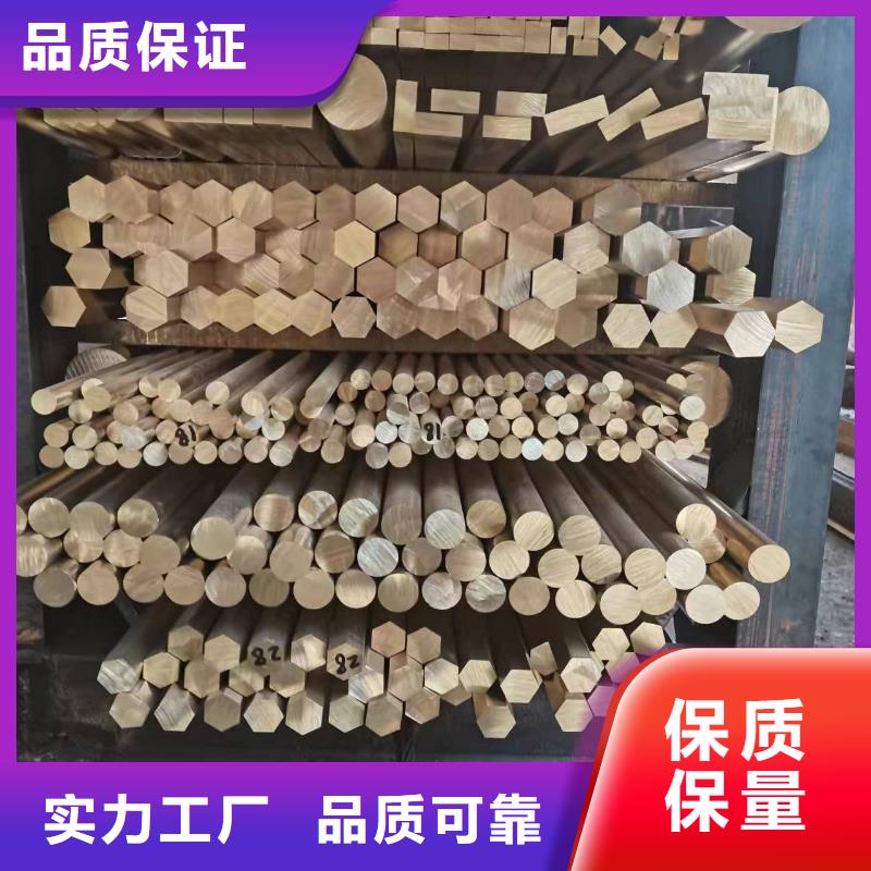 黄铜棒铜绞线敢与同行比服务