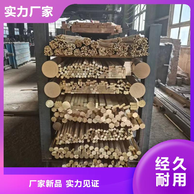 黄铜棒紫铜管专业厂家