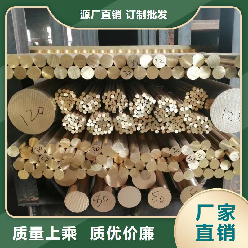黄铜棒【压花铝板】颜色尺寸款式定制
