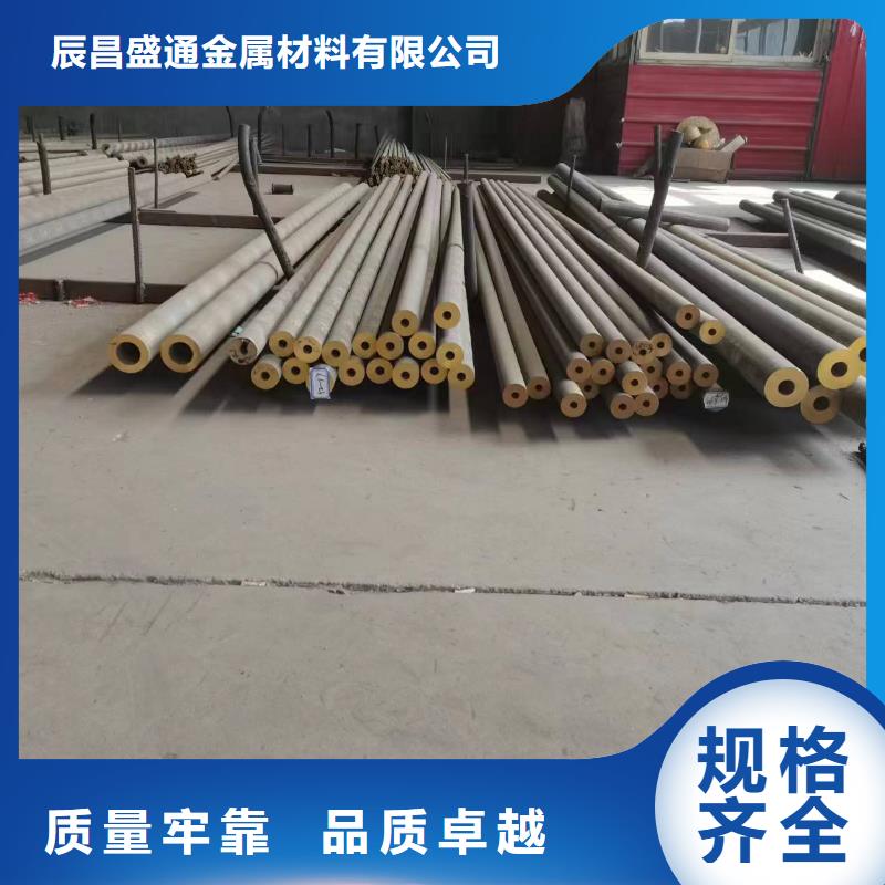 黄铜棒紫铜棒用心经营