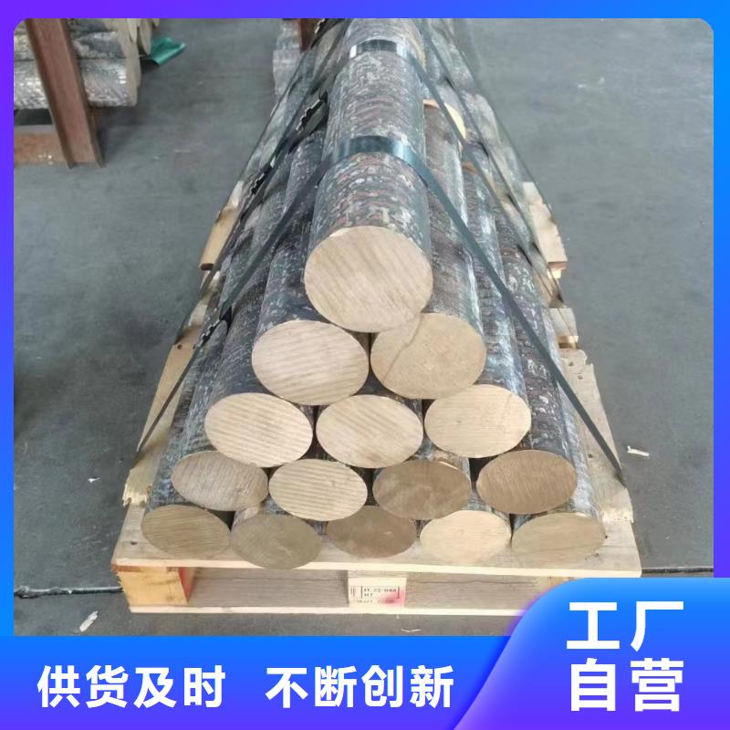 黄铜棒,紫铜棒支持非标定制