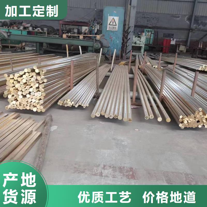 黄铜棒紫铜带一对一为您服务