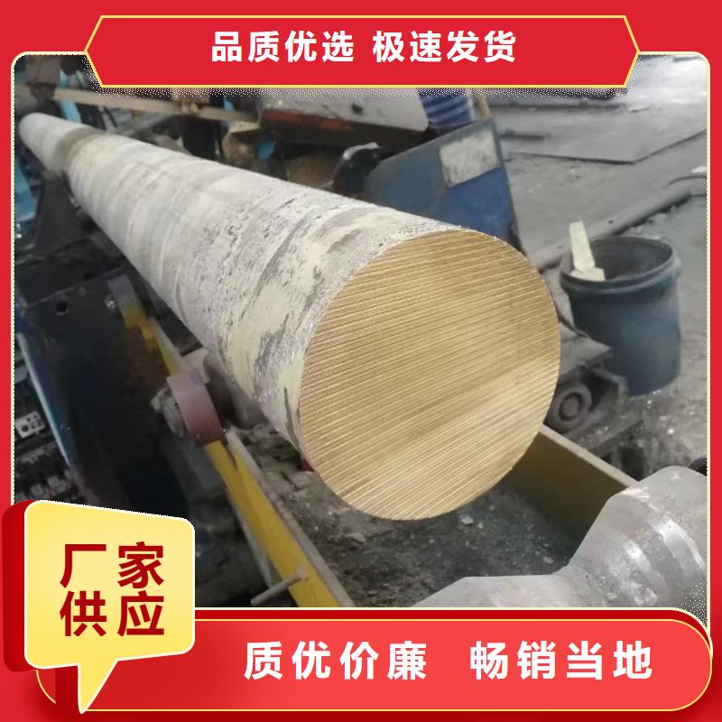 QAL10-3-1.5铝青铜管了解更多今日价格