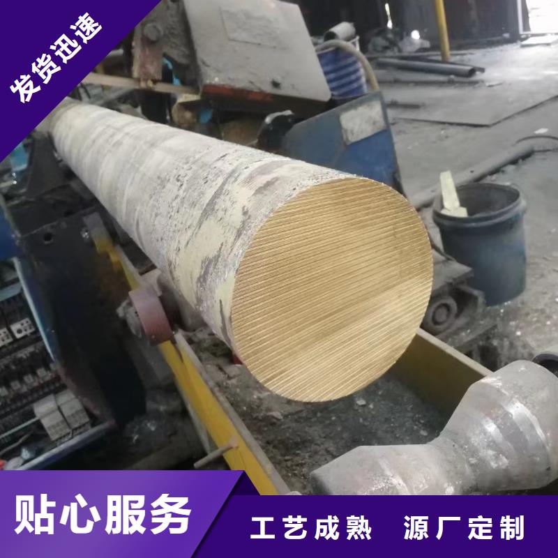 QBe0.4-1.8铜棒在线报价今日价格