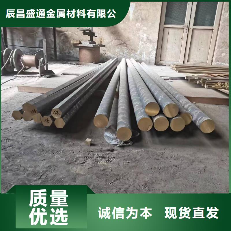 QAL10-4-4铝青铜棒工厂直销行青图边