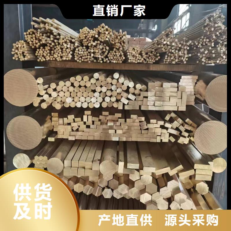 黄铜棒【铜绞线】免费获取报价