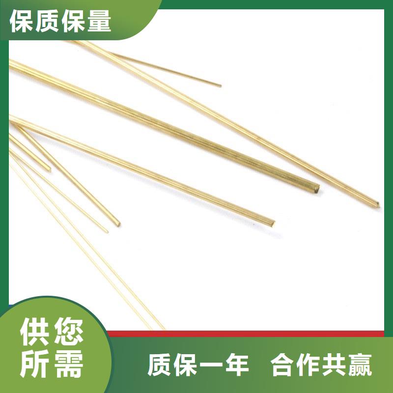 黄铜棒 紫铜排热销产品
