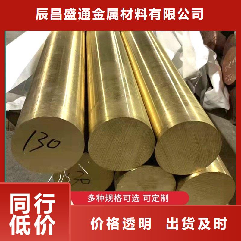 黄铜棒,紫铜棒支持非标定制
