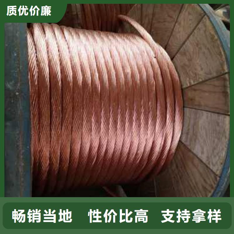TJ-240平方铜绞线现货批发