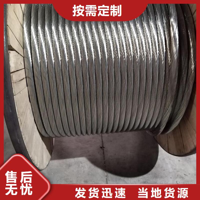 TJ-400平方铜绞线现货批发