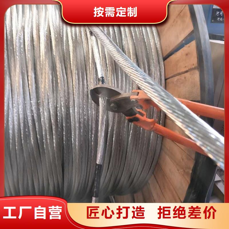 〖TJ-250平方铜绞线〗一米多少钱
