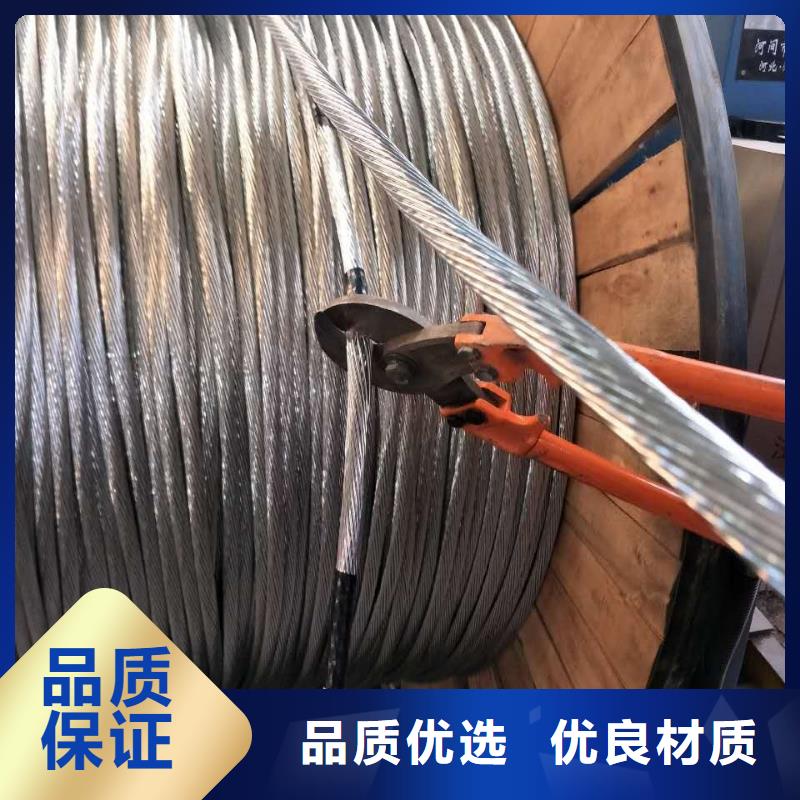 TJ-95平方镀锡铜绞线TJ-95平方镀锡铜绞线%